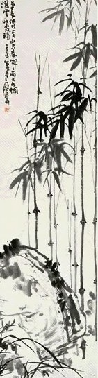 近现代 潘天寿 兰竹图 轴