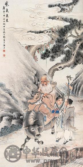 施伯雄 紫气东来 立轴 设色纸本