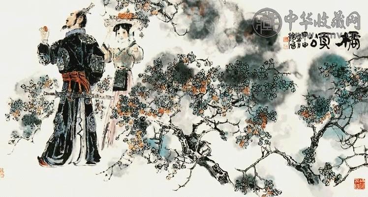 韩伍 橘颂 镜心 纸本