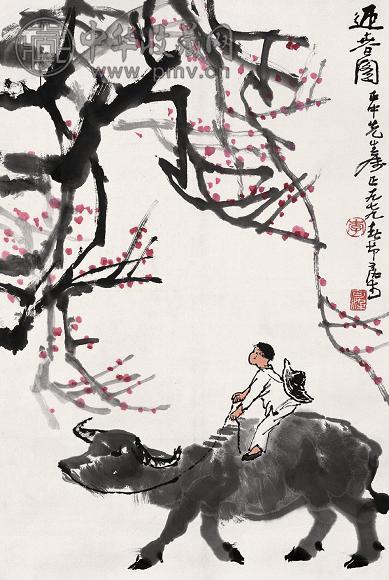 李可染 1979年作 迎春图 立轴 设色纸本