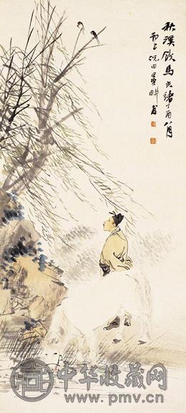 倪田 人物 立轴