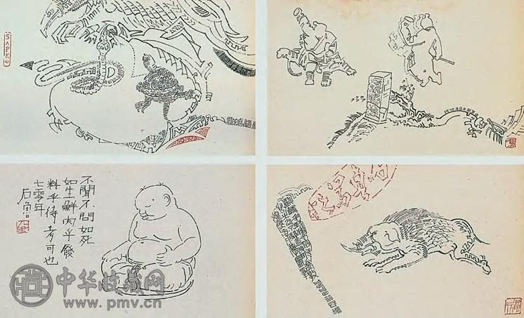石鲁 白描杂画 册页(12开) 纸本水墨