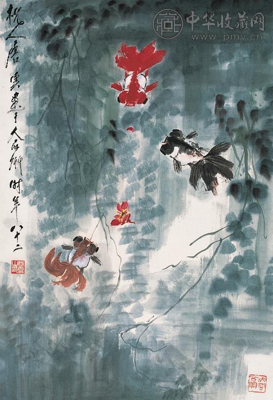 唐云 金鱼 立轴 设色纸本