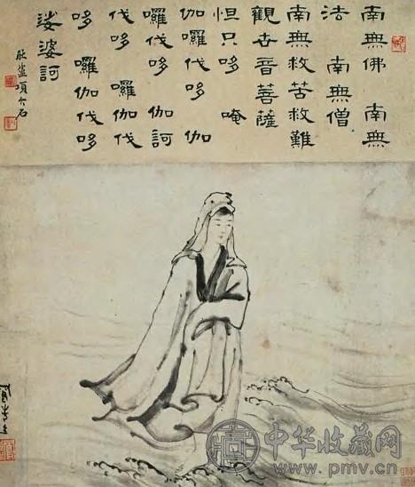 吕凤子 现代 观音 轴