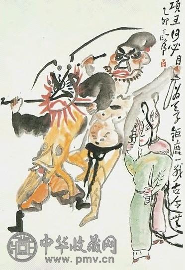 近现代 丁衍庸 京剧人物 轴