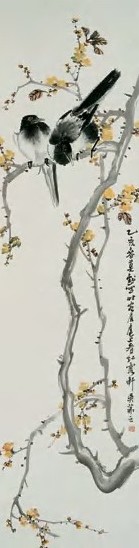吴茀之 花鸟 立轴 设色纸本