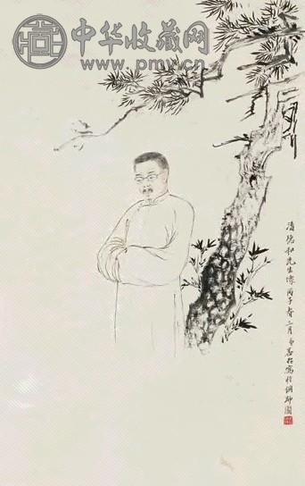 张善孖 潘德和先生像立轴水墨纸本