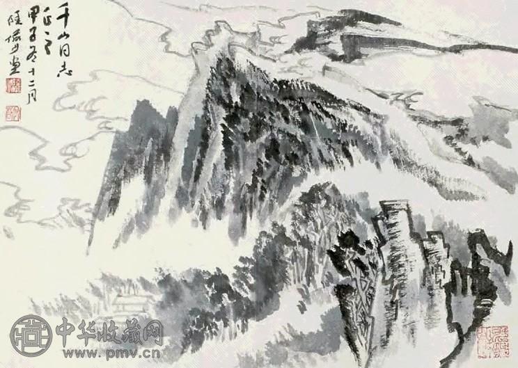 陆俨少 山水 立轴 水墨纸本