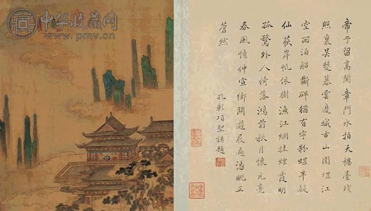 楼台仙人图 片 设色绢本