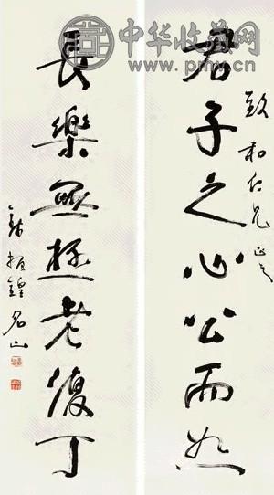 钱振锽 行书 对联 水墨纸本