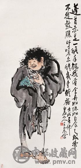 王震 刘海戏金蟾 立轴 设色纸本