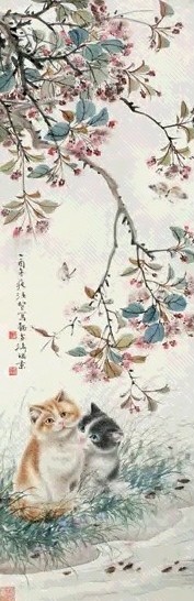 王雪涛 1945年 花荫猫趣图 轴 设色纸本