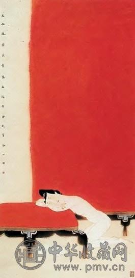 卢辅圣 红屏仕女 镜片 纸本设色