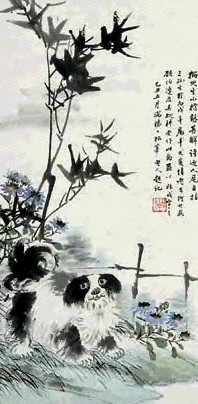 顾伯达 竹犬 镜心 设色纸本