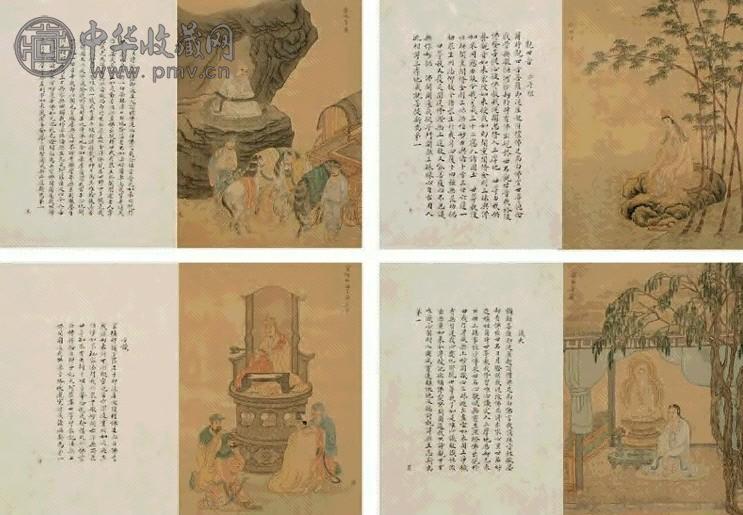 兜率开 册页(28开选4) 设色绢本