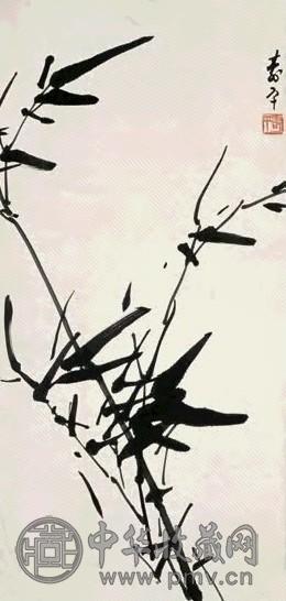 董寿平 风竹 立轴 水墨纸本