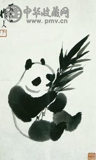 吴作人 现代 熊猫 镜心