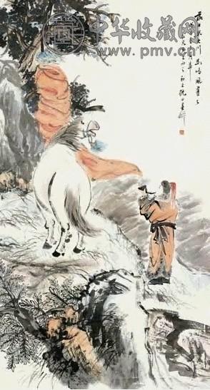 近现代 倪田 马鸣萧萧 轴