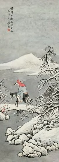 程兆翔 1931年作 踏雪寻梅 立轴 设色纸本