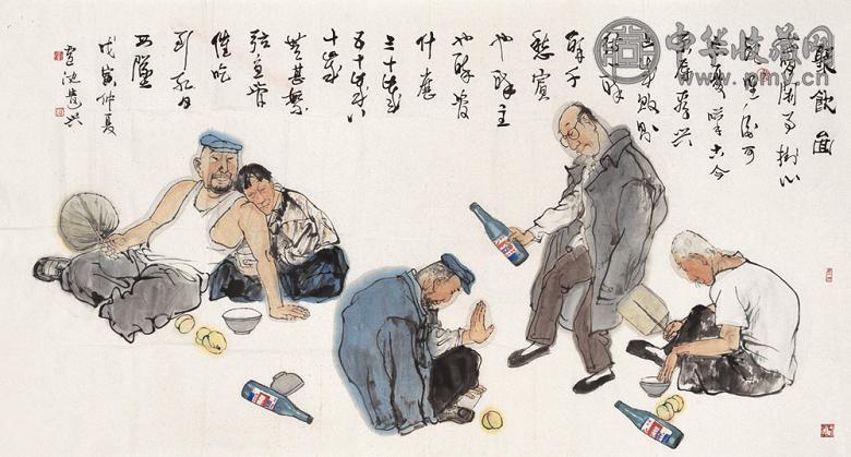 卢沉 戊寅(1998年)作 人物 镜心 设色纸本