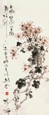 近现代 高剑父 故园菊 镜心