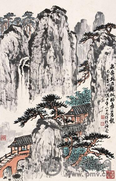 沈迈士 山水 立轴 纸本
