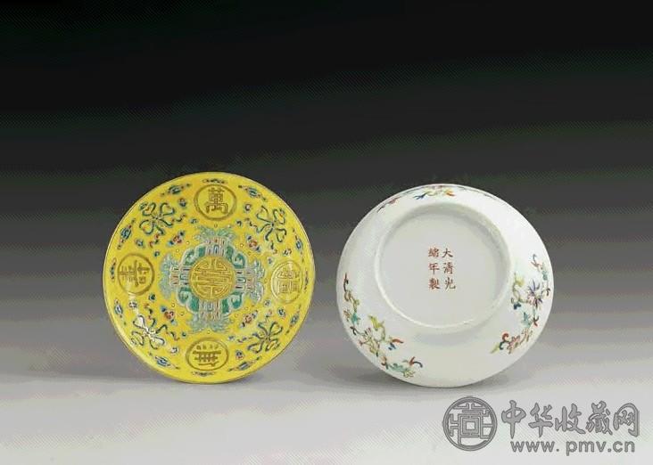 清光绪 黄釉万寿无疆花卉纹盘