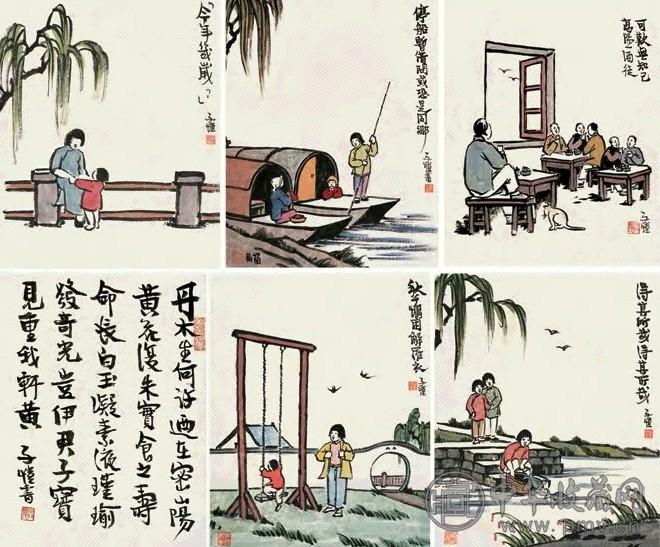 丰子恺 闲情逸趣册 册页 八开 设色纸本