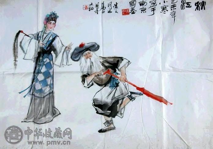 严国基 人物 镜心