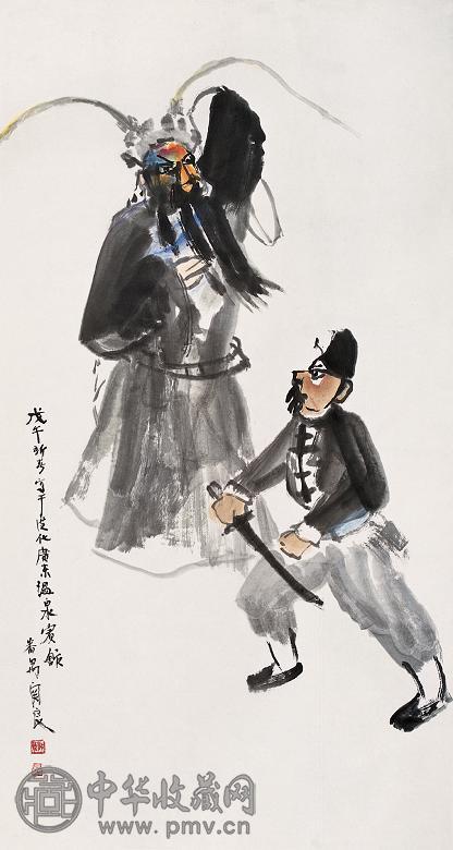 关良 1978年作 戏剧人物 镜心 设色纸本