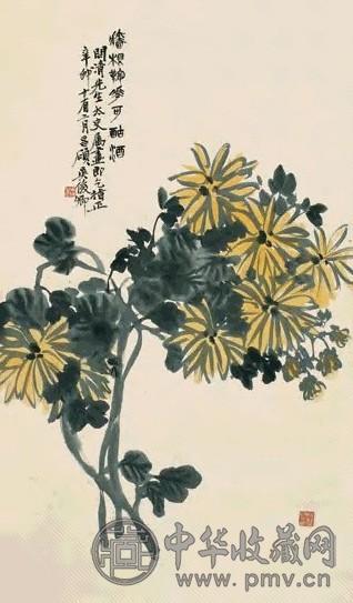 吴昌硕 1901年作 墙根菊花可沽酒 镜心 设色纸本