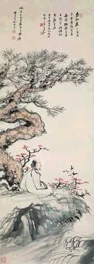 张大千 1935年作 松苓长生图 立轴 设色纸本