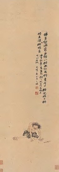 赵之谦 醉酒图 轴 纸本设色