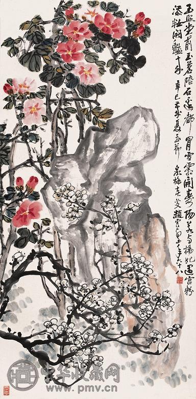 赵云壑 1941年作 梅石图 立轴 设色纸本