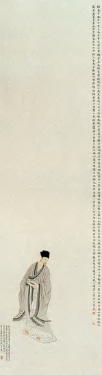 俞涤烦 高士图 立轴 纸本设色