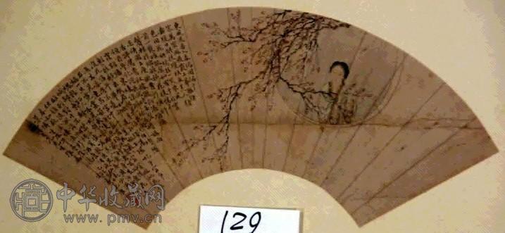 郁斋 人物 扇面