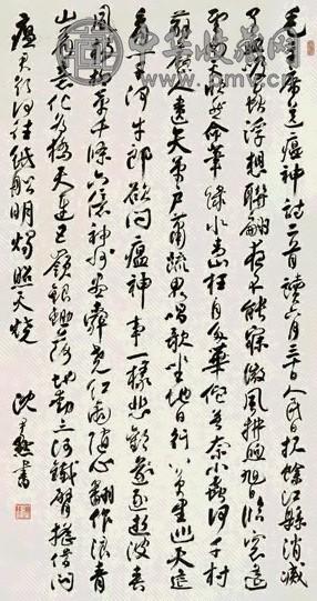 沈尹默 行草毛泽东诗并序 立轴 纸本