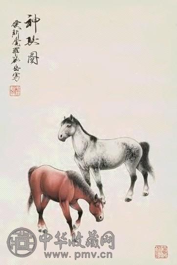 毓岳 神骏图 镜心 设色纸本