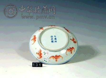 清同治 青花红蝠盘