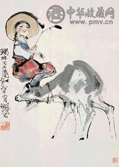 程十发 戊午(1978年)作 少女与羊 镜心 设色纸本