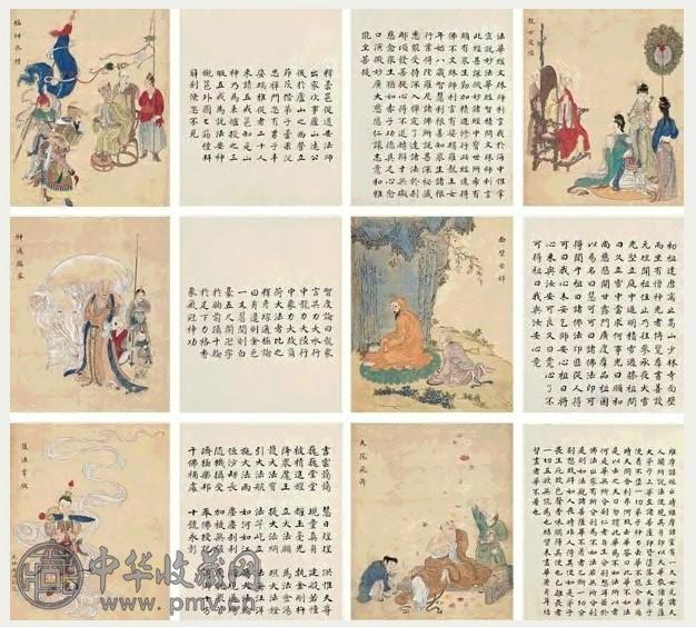 吴燃 寿域天开 册页 (20开) 设色绢本