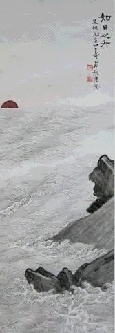 唐澄 如日之升 立轴