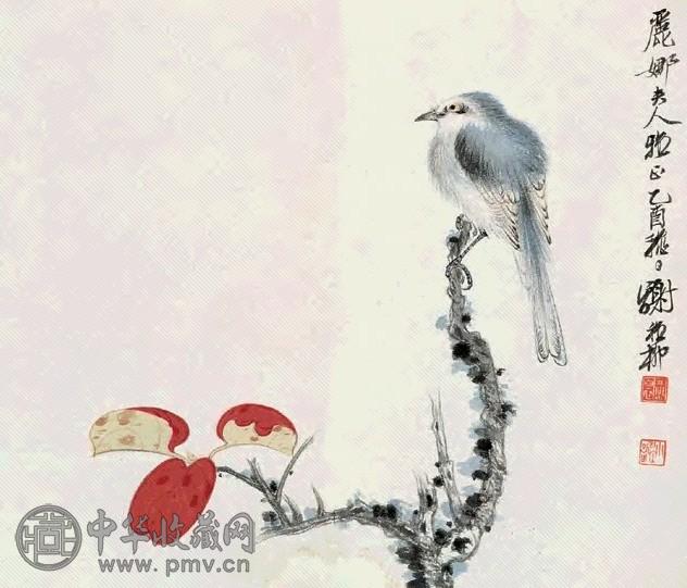 谢稚柳 1945年作 红叶栖鸟 镜心 设色纸本