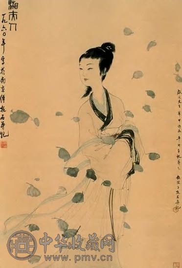 近现代 傅抱石 湘夫人图 镜心