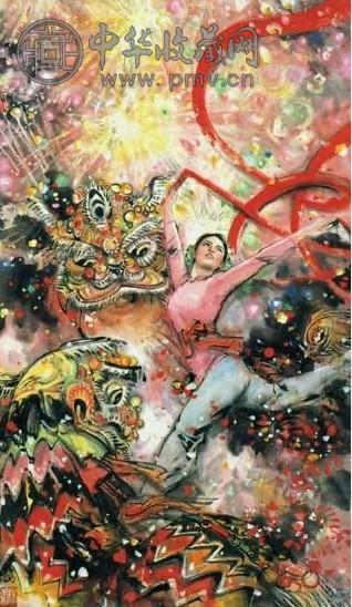 林墉 近代 喜洋洋 轴