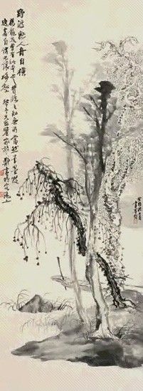 郑午昌 1933年 孤舟野渡 立轴 水墨纸本