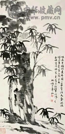 陆俨少 梧竹秀石 镜心 水墨纸本