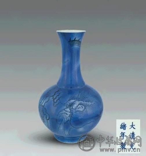 清光绪 洒蓝地青花云龙纹赏瓶