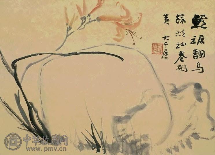 近现代 张大千 萱草花 轴