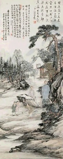 房毅 1945年作 人物 立轴